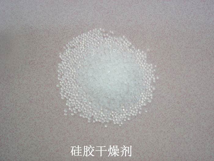 富蕴县硅胶干燥剂回收